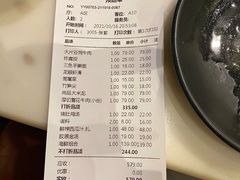 账单-豆捞坊(金桥店)