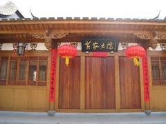 -三坊七巷历史文化街区