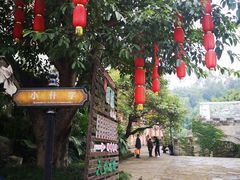 -两江国际影视城