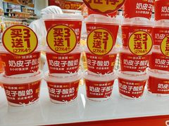 -味多美蛋糕(八大处店)