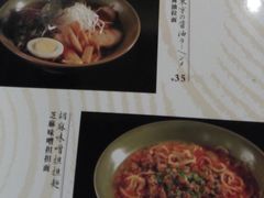 -気楽亭和食料理(气乐亭大世界本店)