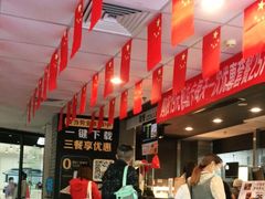 -麦当劳(山东章丘汇泉路店)