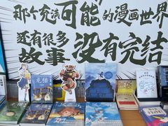 -朵云书院(滴水湖店)