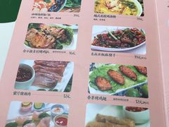 菜单-越弥越南传统美食馆