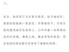 -作幺探案馆·剧本杀实景搜证