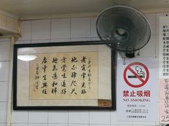 -老地方面馆(思南路店)