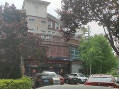 -优仕汇洗浴生活馆