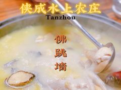 -侠成水上农庄(工业大道店)