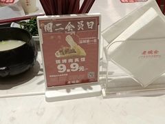 -老碗会·陕西手工面(前海世茂店)