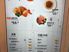 -宜家·瑞典风味餐厅(北京西红门店)