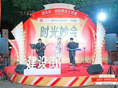 -广州保利时光里(建设大马路店)