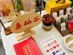 -上海第一八佰伴