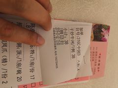 -太子园林酒家