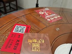 -长平肥姐白粥·海鲜打冷