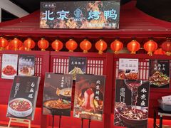 -大厨小宴•烤鸭•新京菜(丽泽天地店)