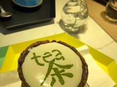 -茶是一枝花泡茶店