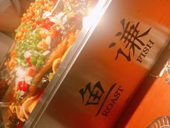 -鱼谦脆皮烤鱼(华阳城店)
