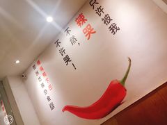 -嘎嘎鸭下巴·爆辣干锅(明教寺店)