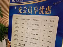 -尚荟汤泉生活馆
