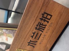 -三亚海棠湾喜来登度假酒店