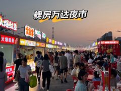 -万达广场(北京槐房店)
