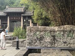 -虞山城墙