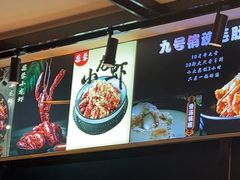 -华府九号海鲜烧烤大排档(龙域店)
