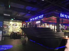 -大渝火锅(苏州西城永捷店)