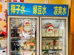 -好时味十三姨(河西路店)