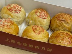 -德兴馆(广东路总店)
