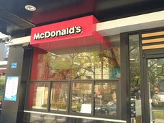 门面-麦当劳(南京宁海路店)