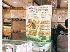-白玉兰食品(汇联商厦店)