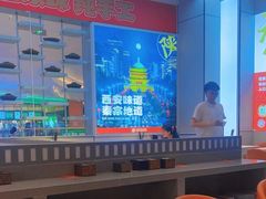 -秦宗·肉夹馍·油泼面·凉皮(洋湖店)