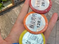 -津沽小院(天津之眼店)