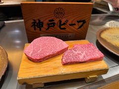 -神户牛排 石田屋(本店)