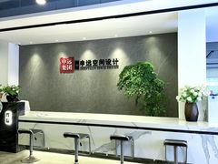 -申远空间设计丨大宅别墅装修定制(徐汇设计中心)