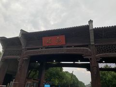 -乌记大厨餐厅