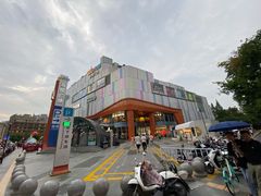 -吾悦广场(南京鼓楼店)