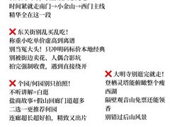 -陈记菜馆·非遗淮扬菜(东关街教场店)
