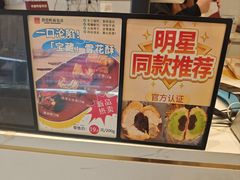 -烘焙町面包店(西四店)