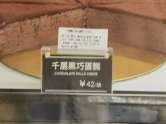 -Awfully Chocolate(嘉里城店)