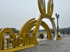 -华谊兄弟（长沙）电影小镇