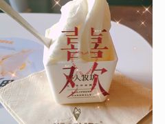 -野人牧坊Gelato(天津南开大悦城店)