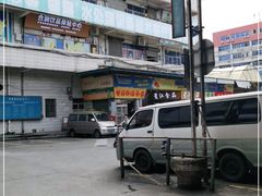 -南泰百货批发市场