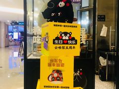 -云味馆过桥米线(皇庭广场店)