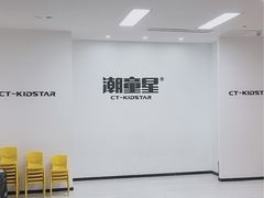 -潮童星少儿形体模特童模培训(上城校区)