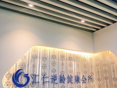 -喜艾堂艾灸馆(世贸天阶店)