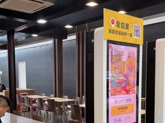 -麦当劳(深圳北站高铁店)