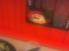 -寸屋拉面(凯德晶萃店)