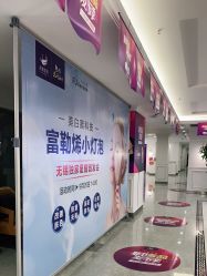 -丽都整形美容医院·全国连锁旗舰店